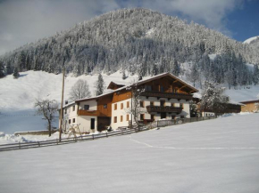Гостиница Haus Salvenmoser, Вальхзее